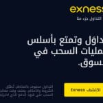 ar ssa google c1 productsup c2 t1 instantw smoothest t2 performance d 3 13 static 300x250