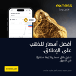 ar the best pricing on gold 1200x1200 google