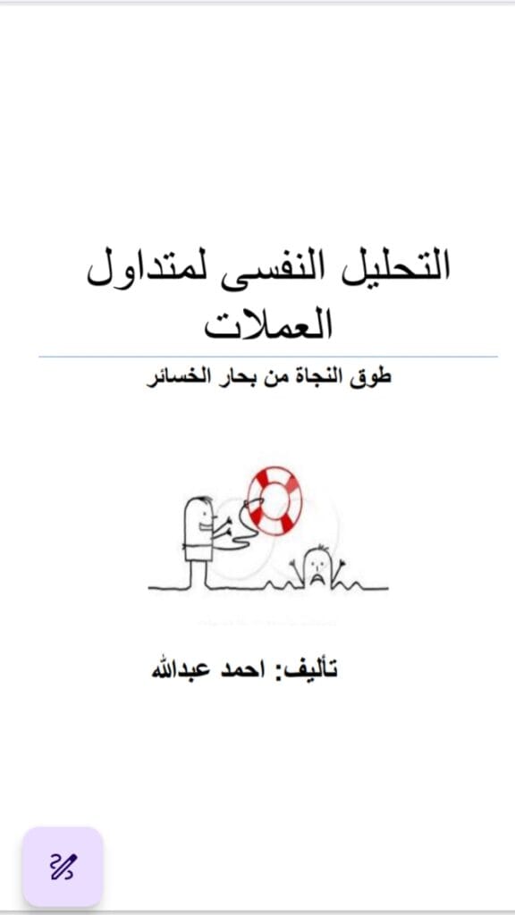 screenshot 20260108 164040 1