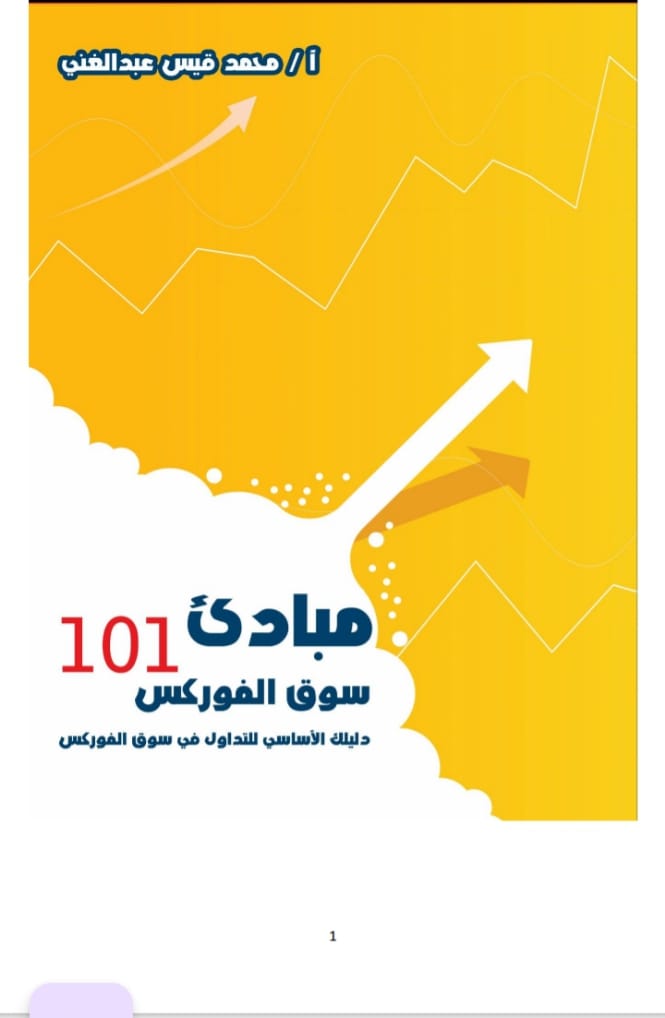 screenshot 20260108 165752 1