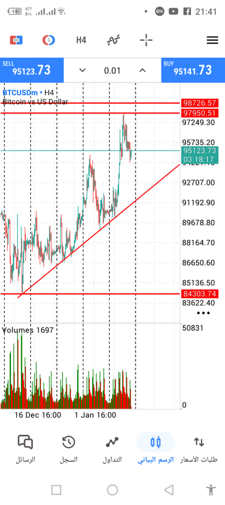 screenshot 20260116 214143