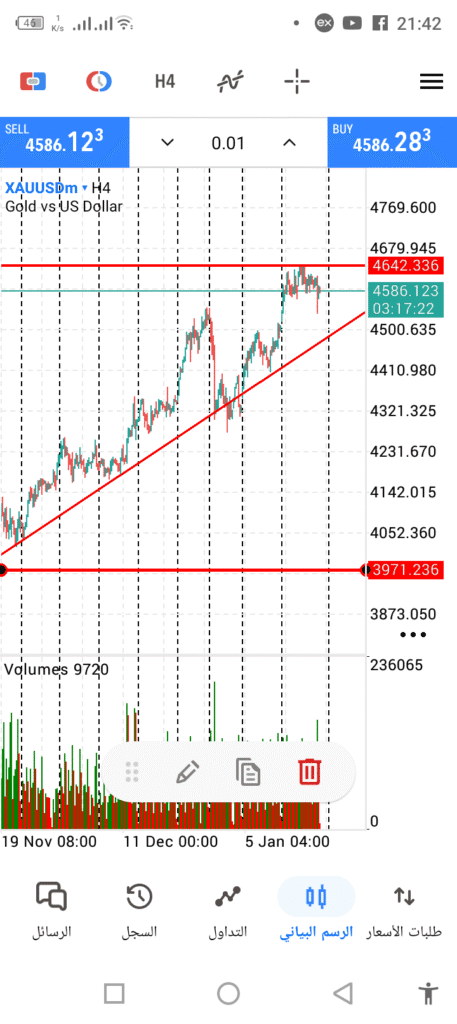 screenshot 20260116 214238